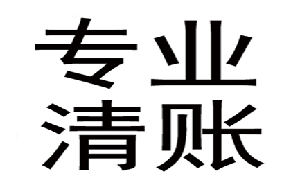 河北省大客户百万欠款，成功讨回！